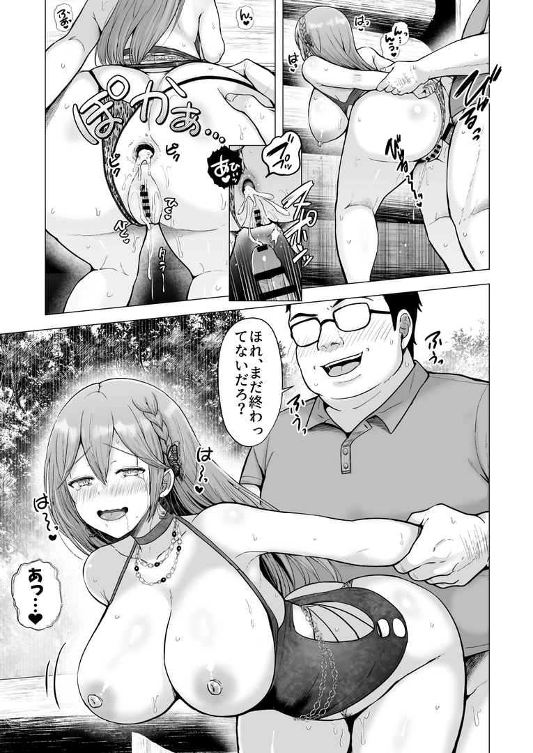 57