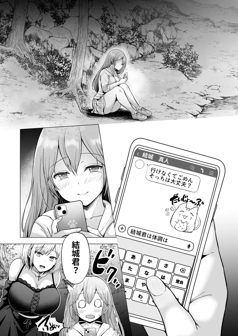 71