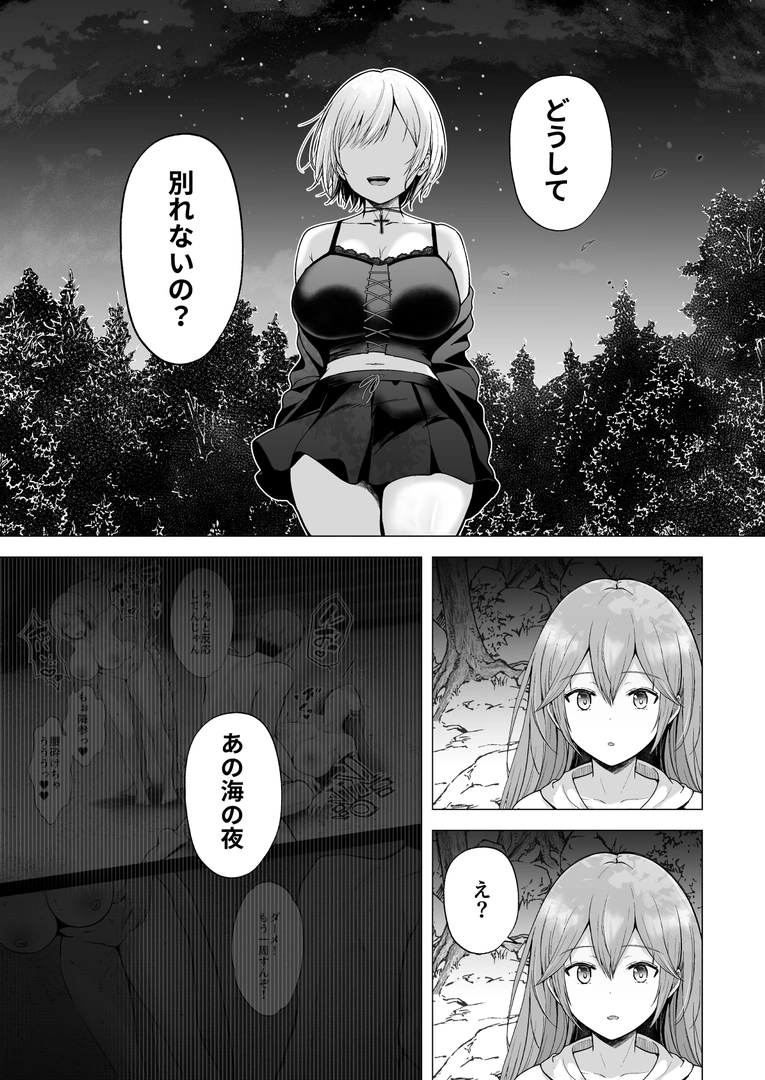 73