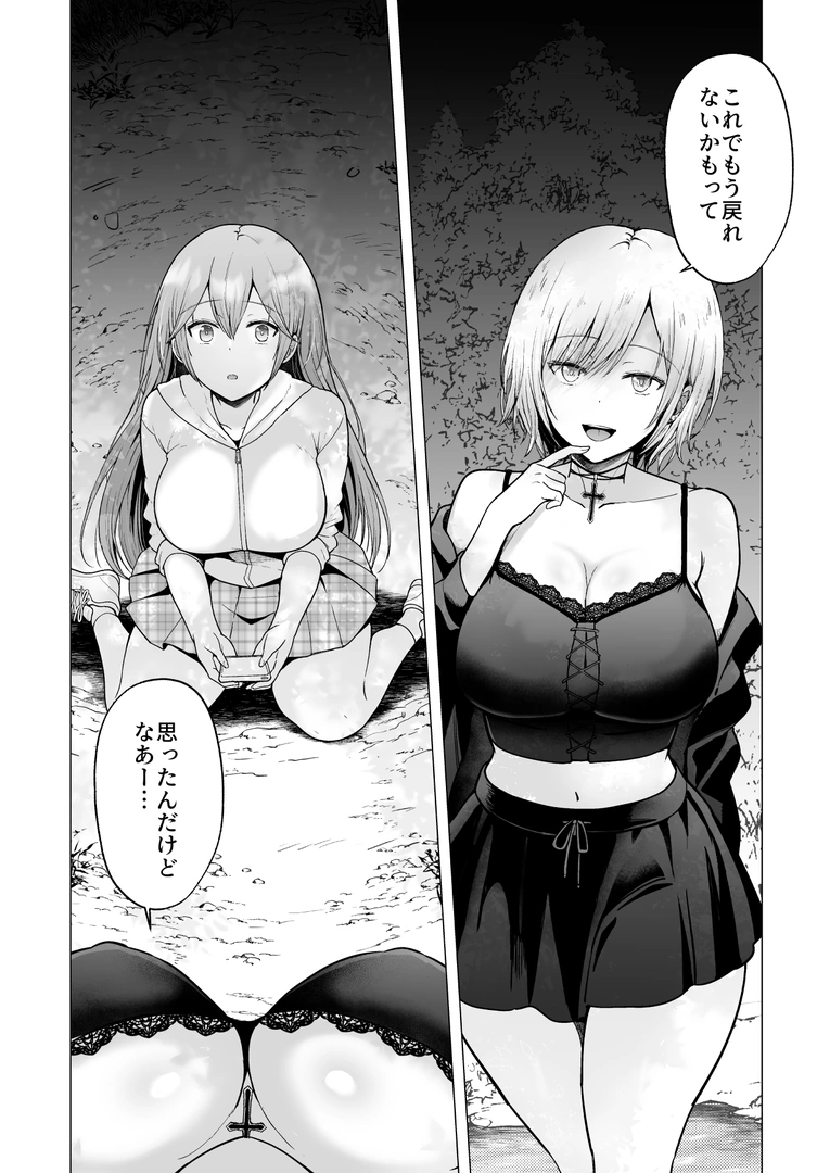 74