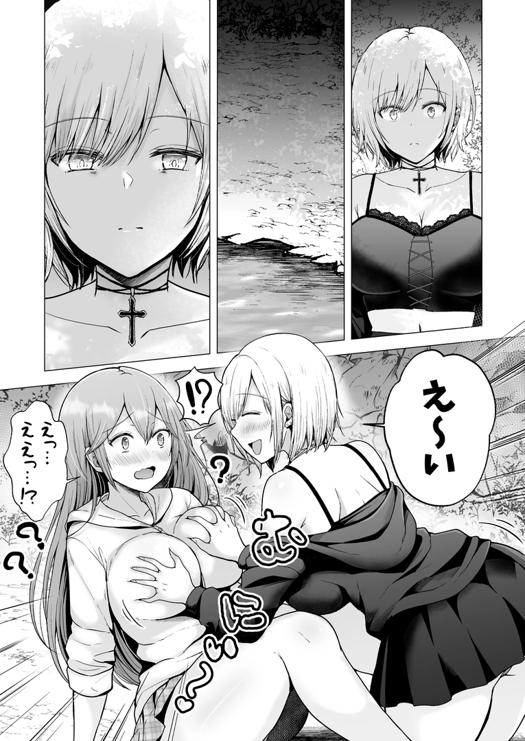 76