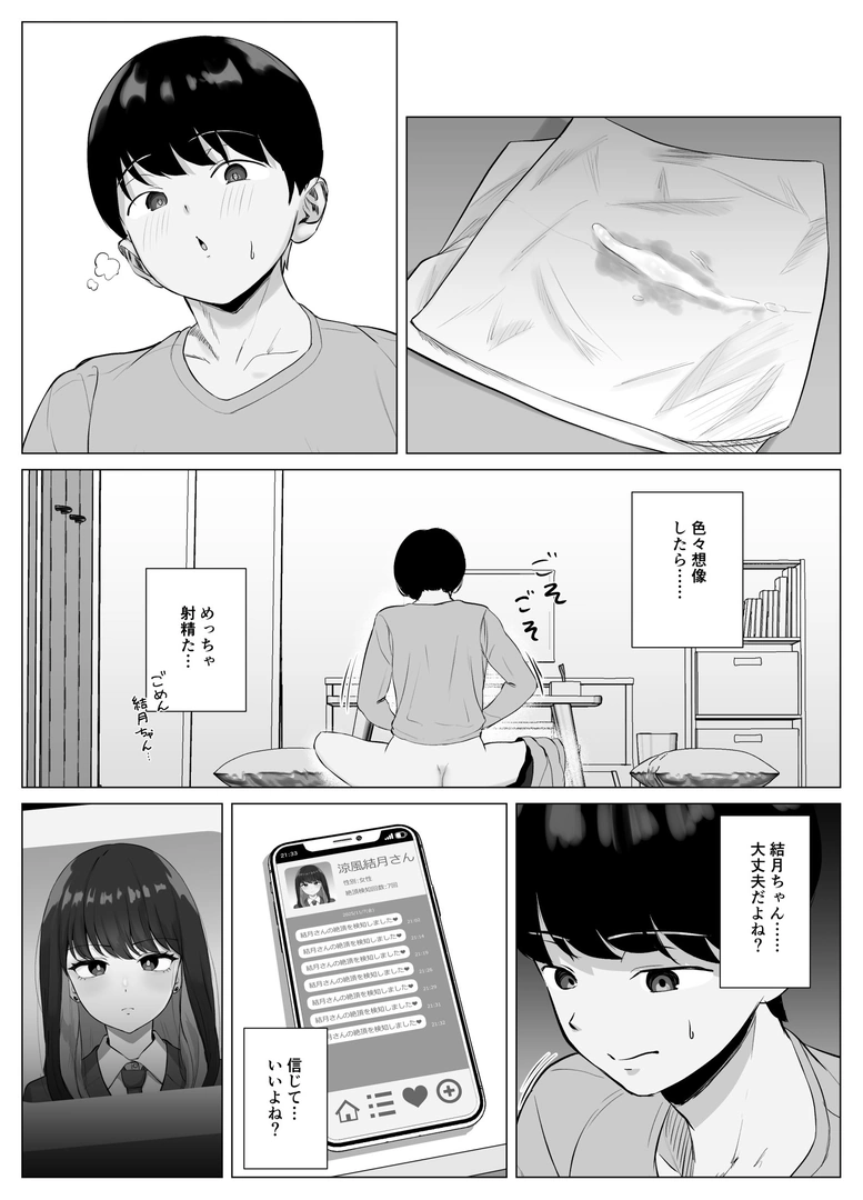 37