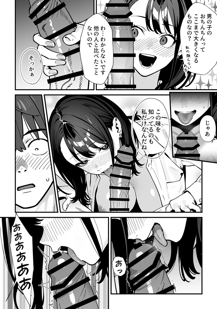 34