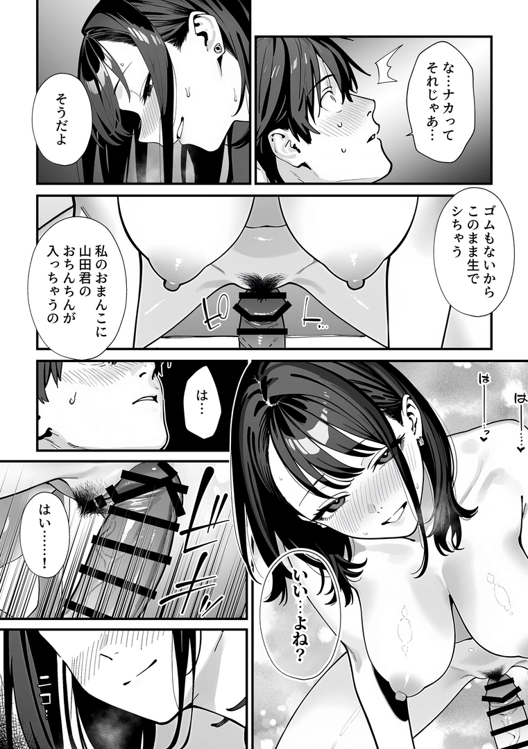 39