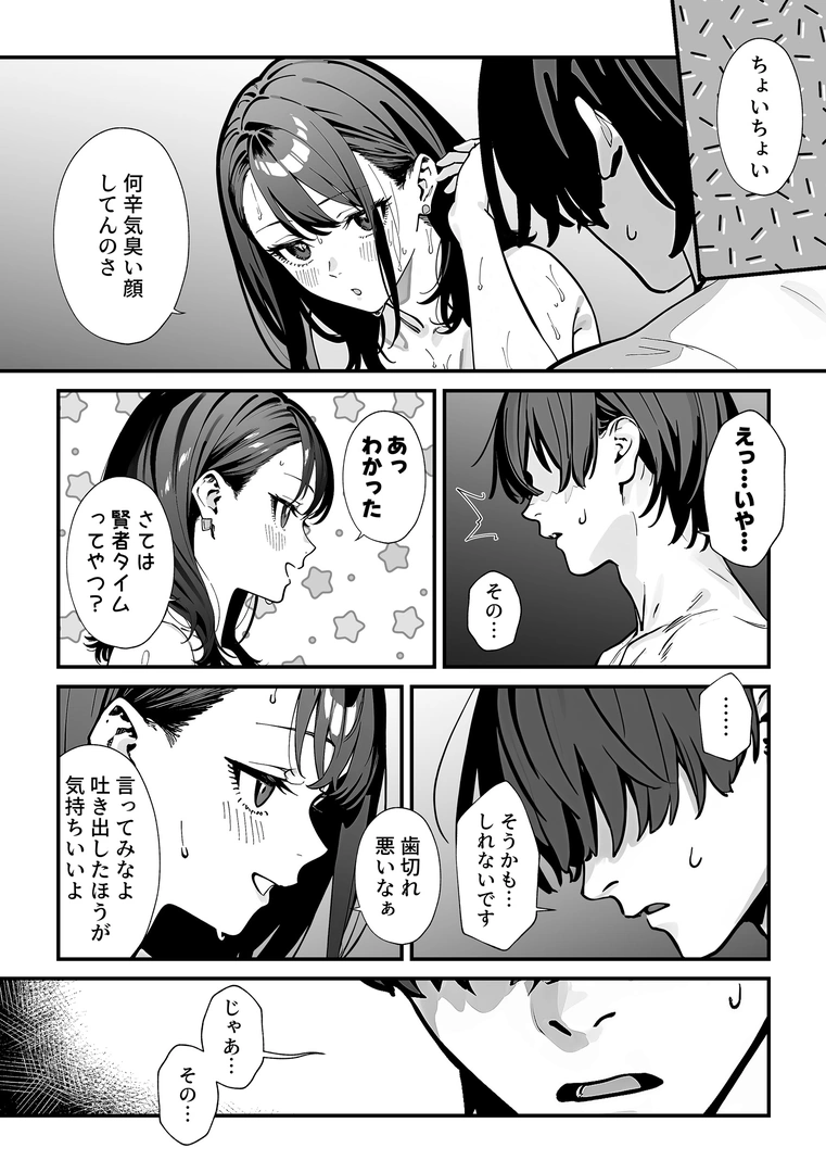 54