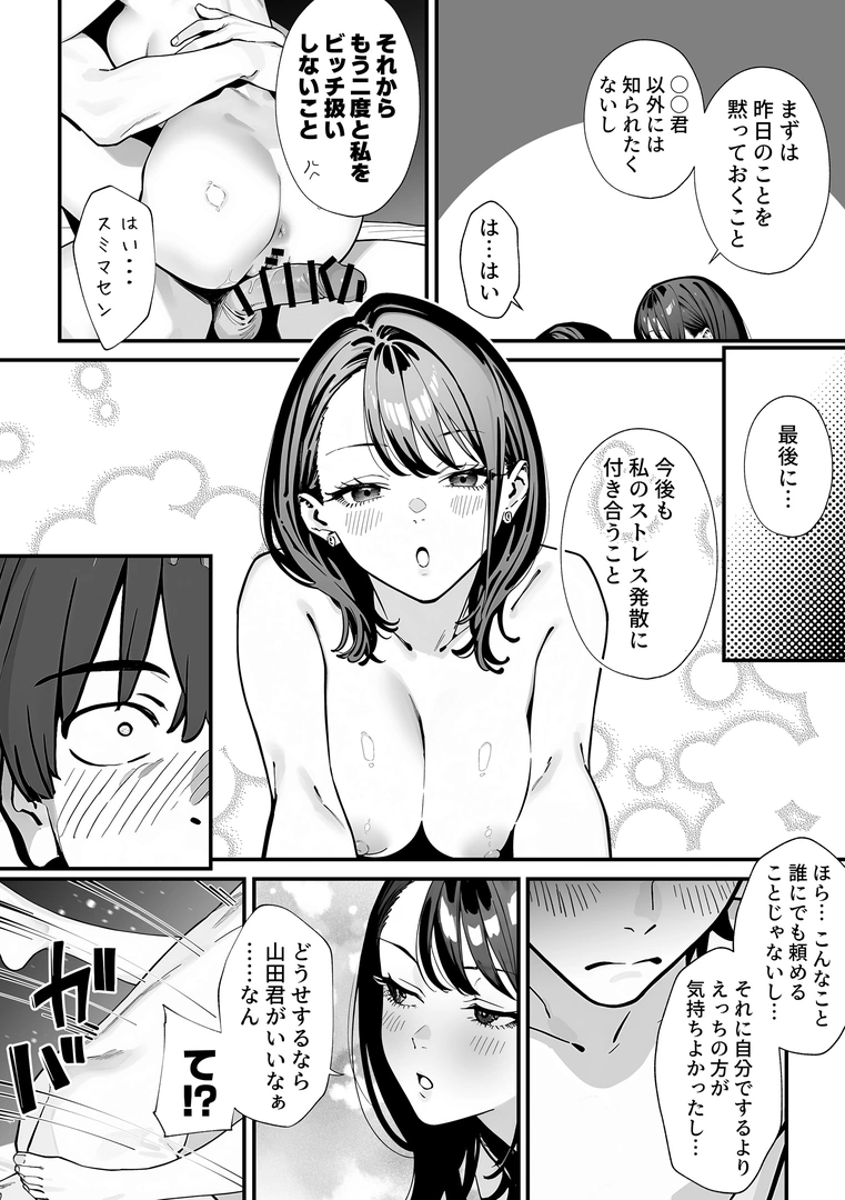 62