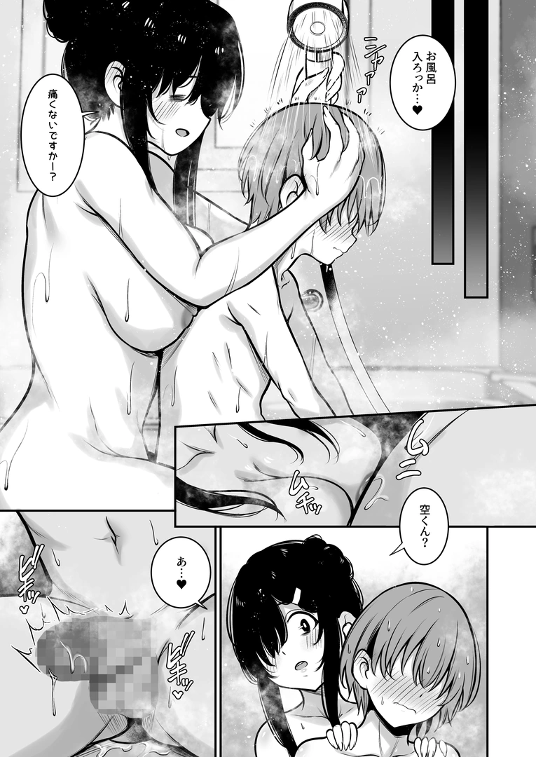 29