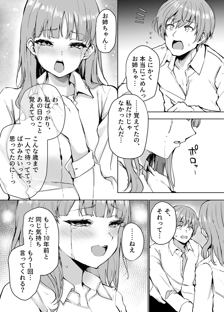 32
