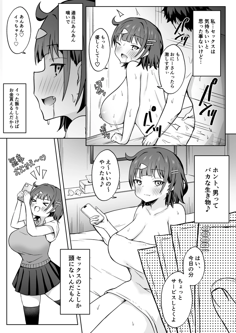 6