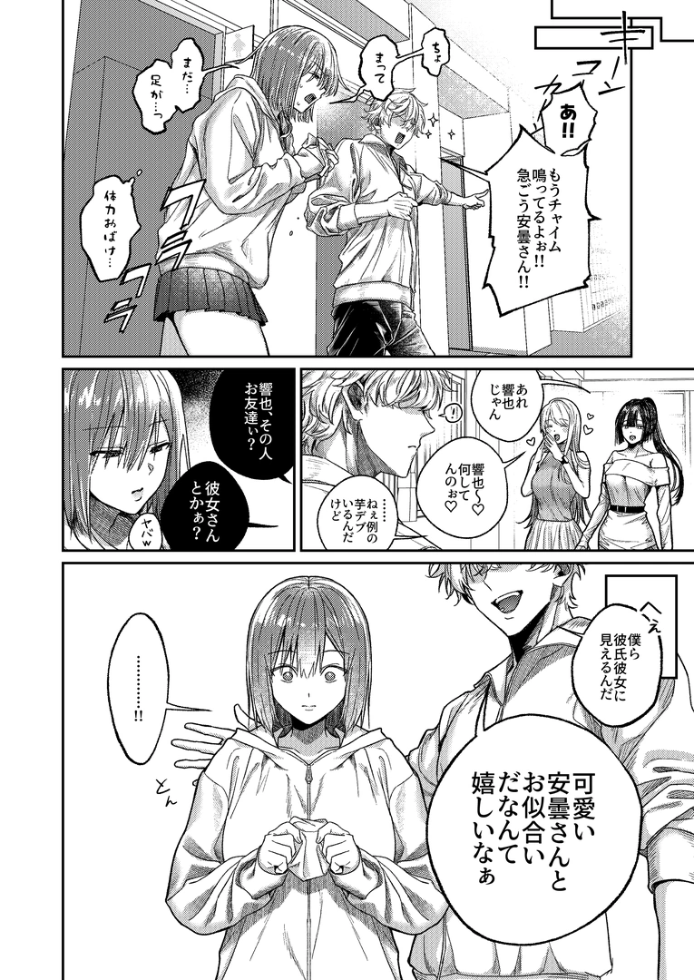 28