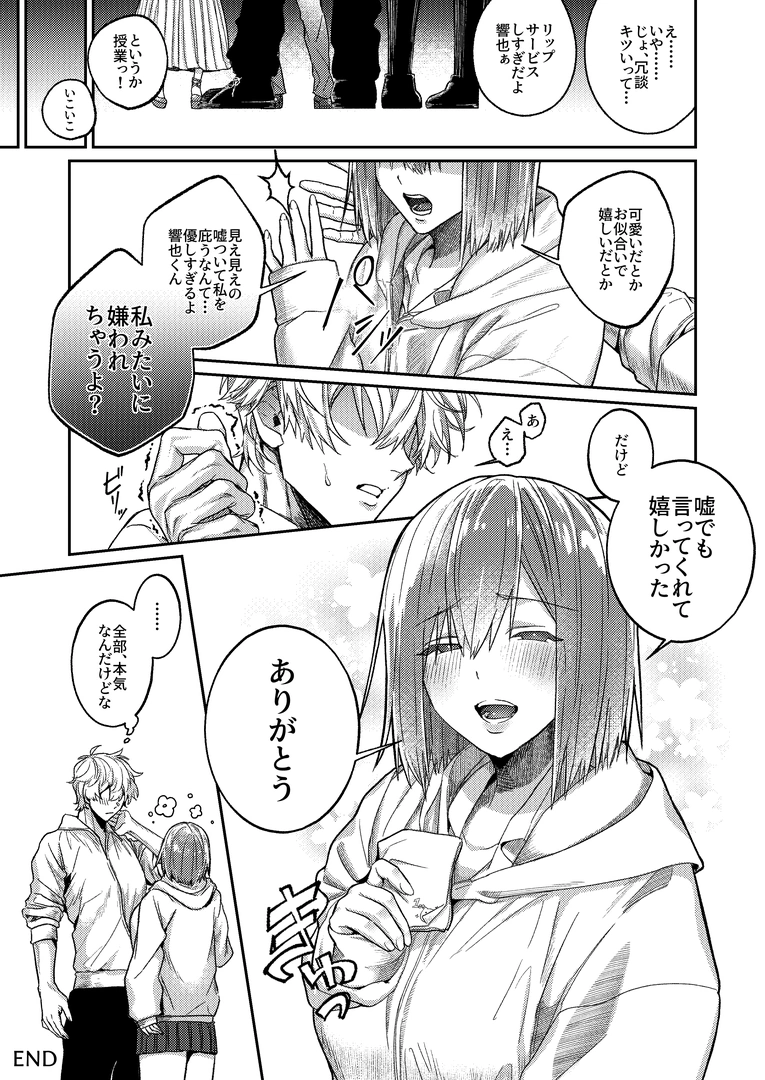 29