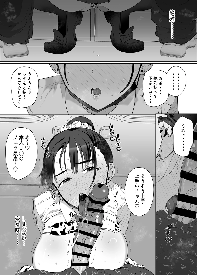 27