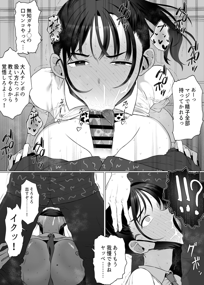 29