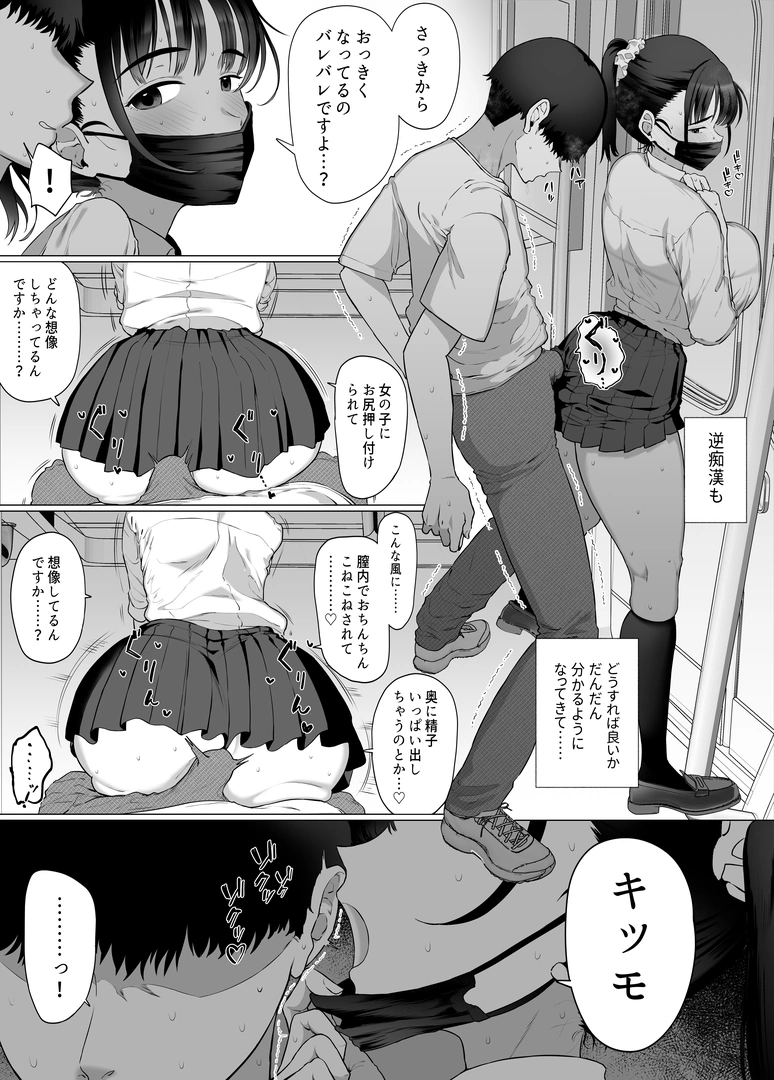 33