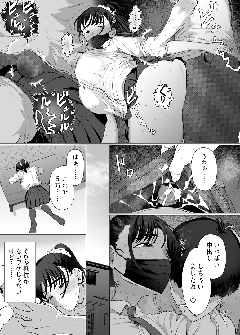 34