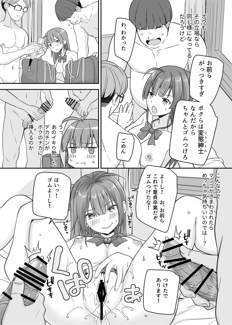 19