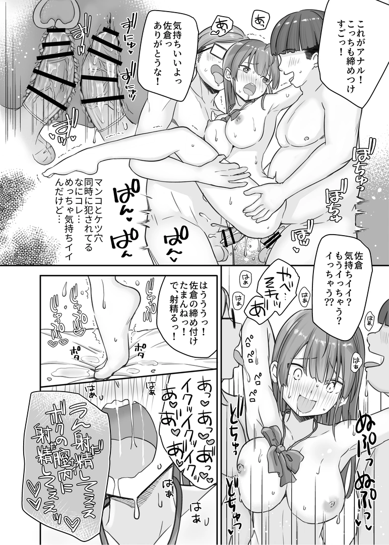 29