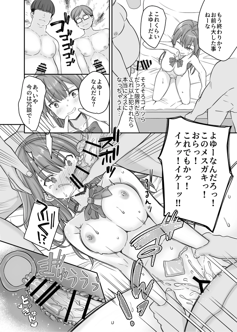 33
