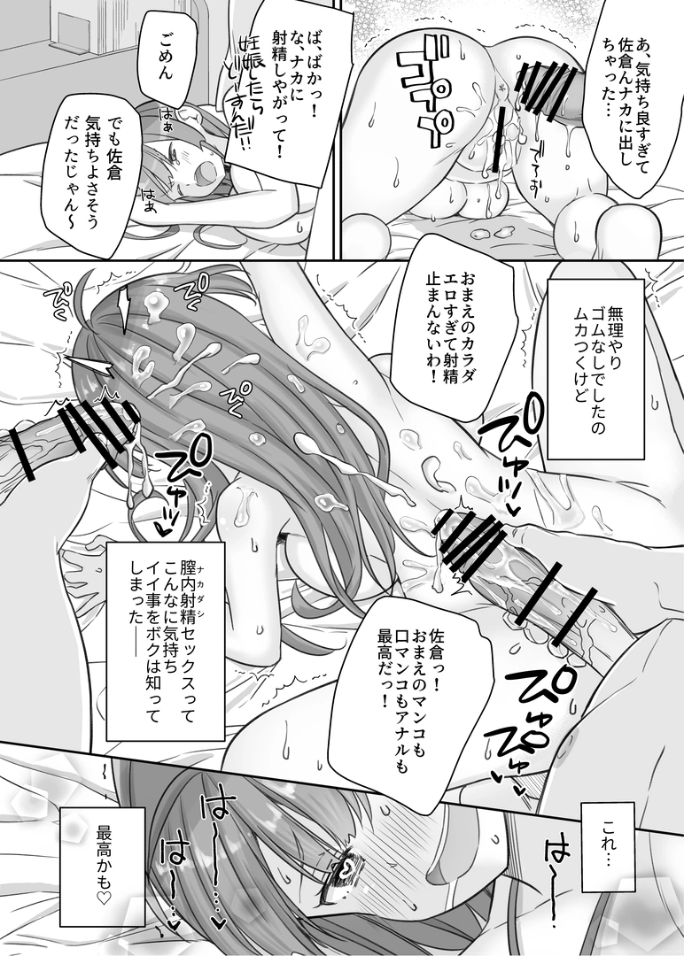 37