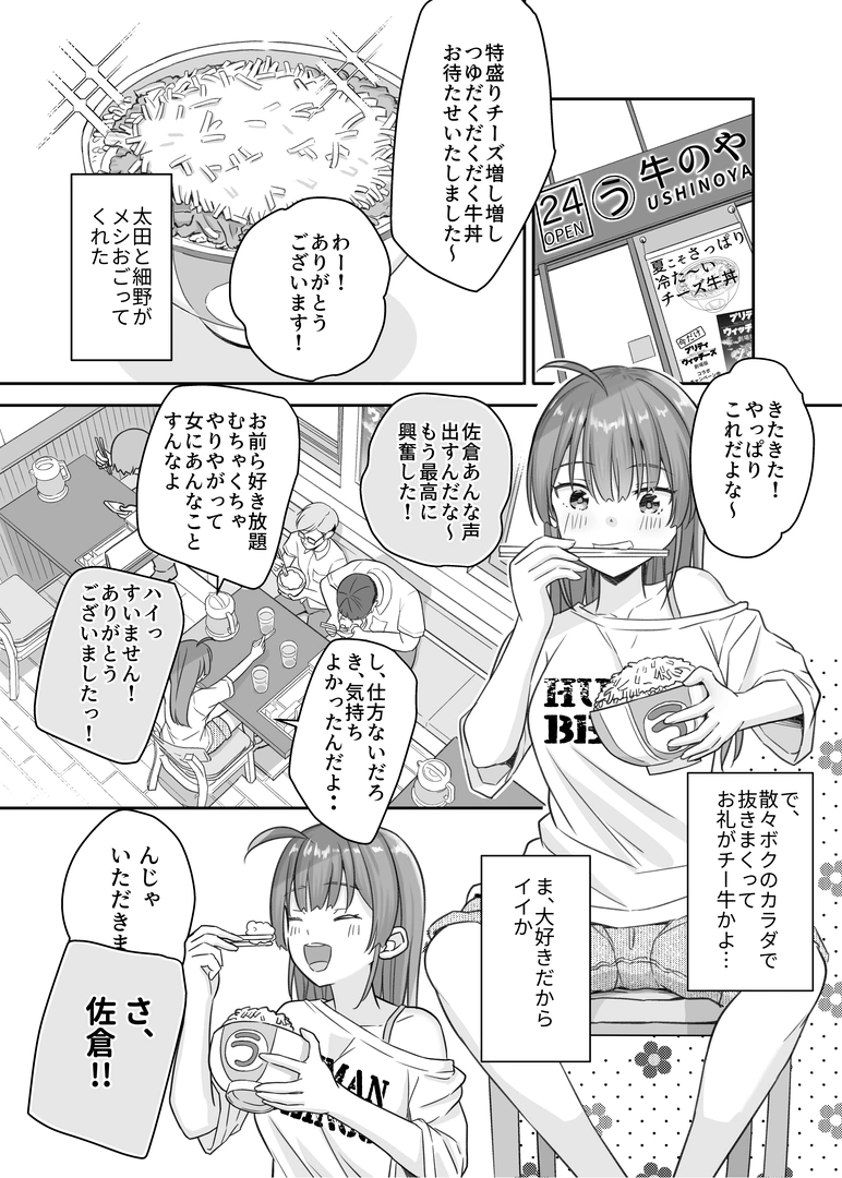 41