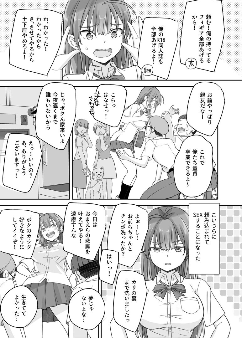 8