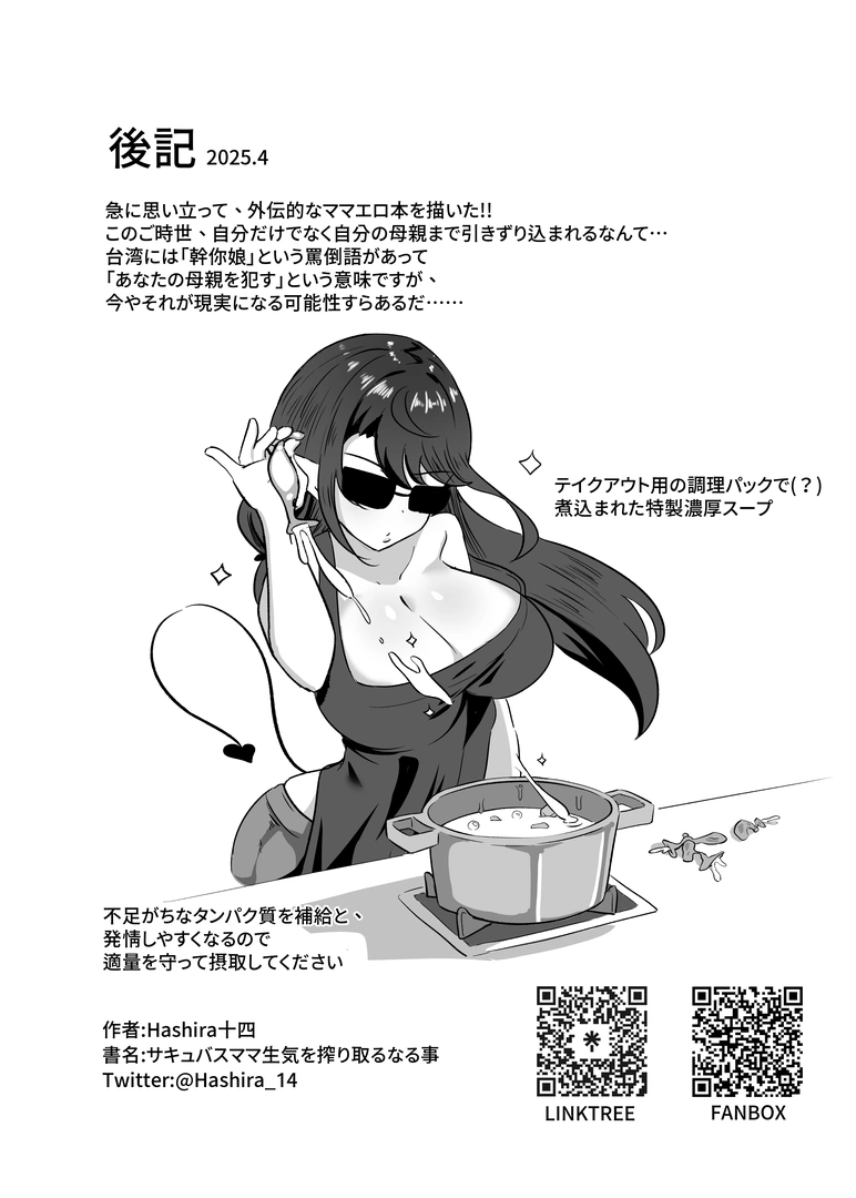 24