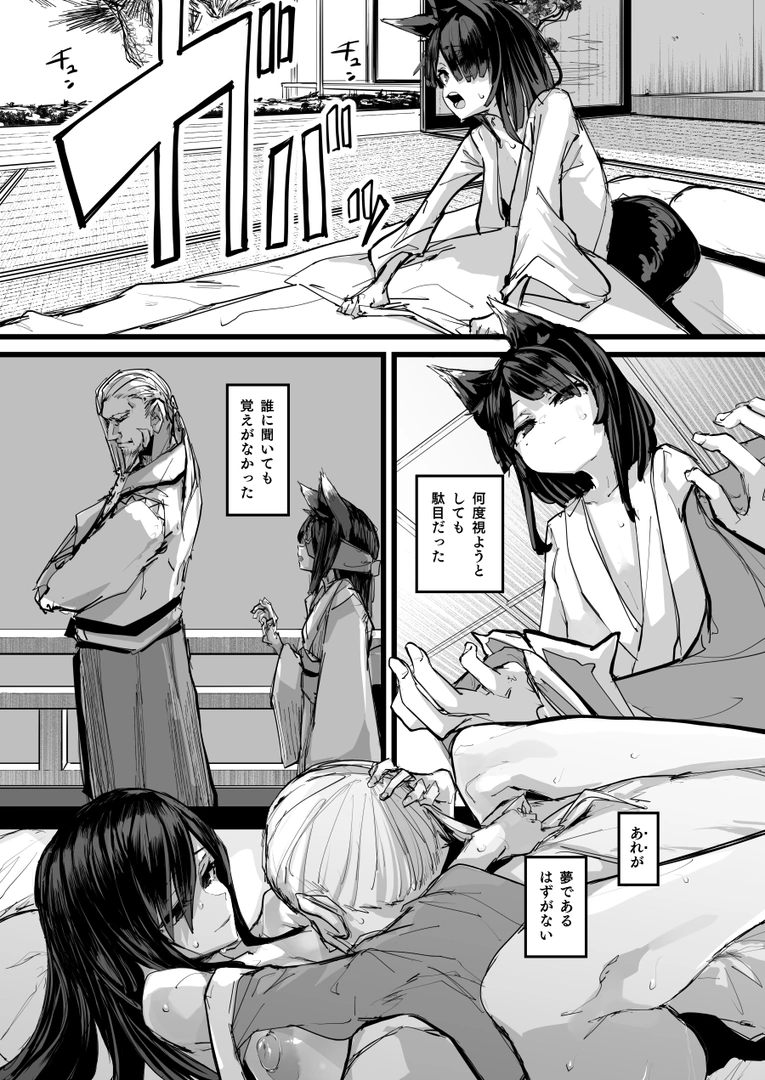 26