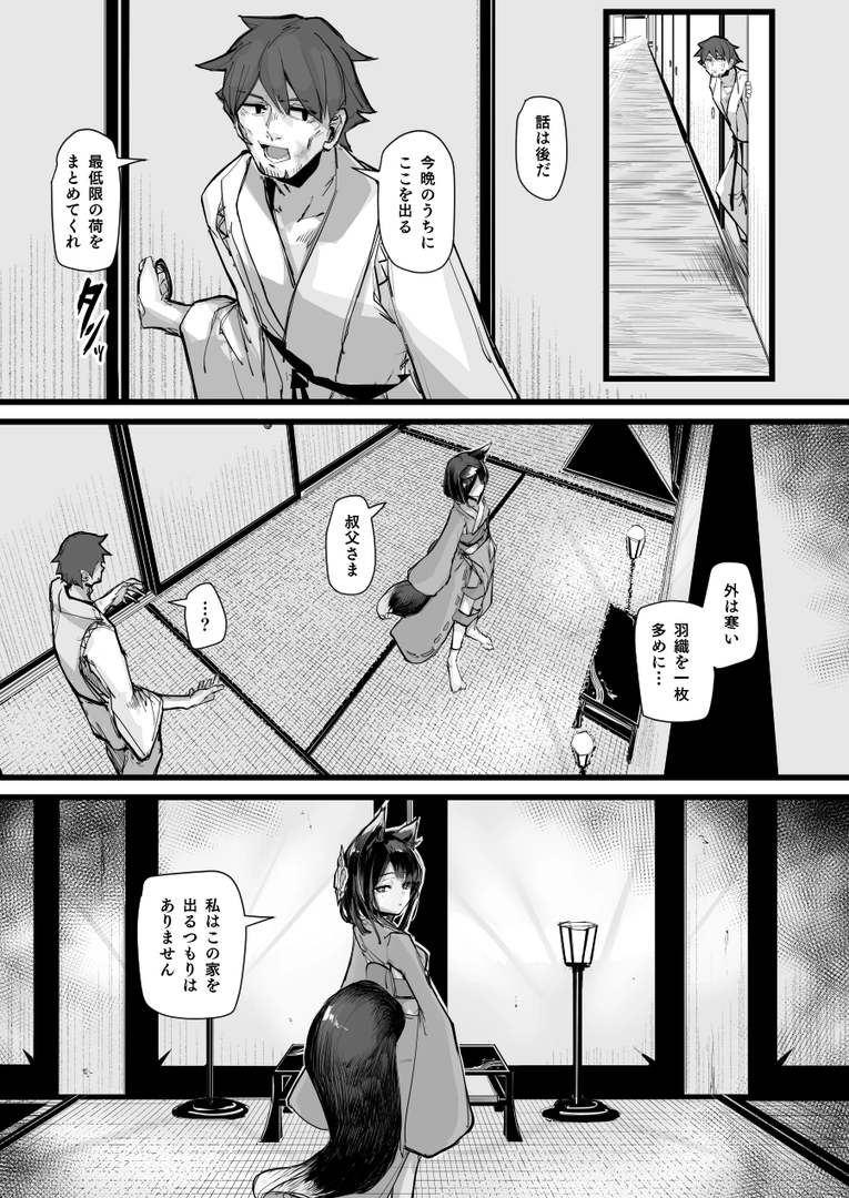 37