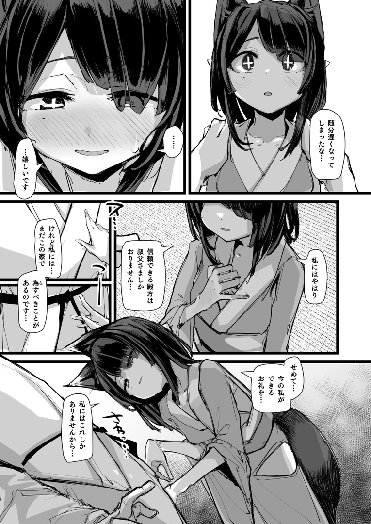39