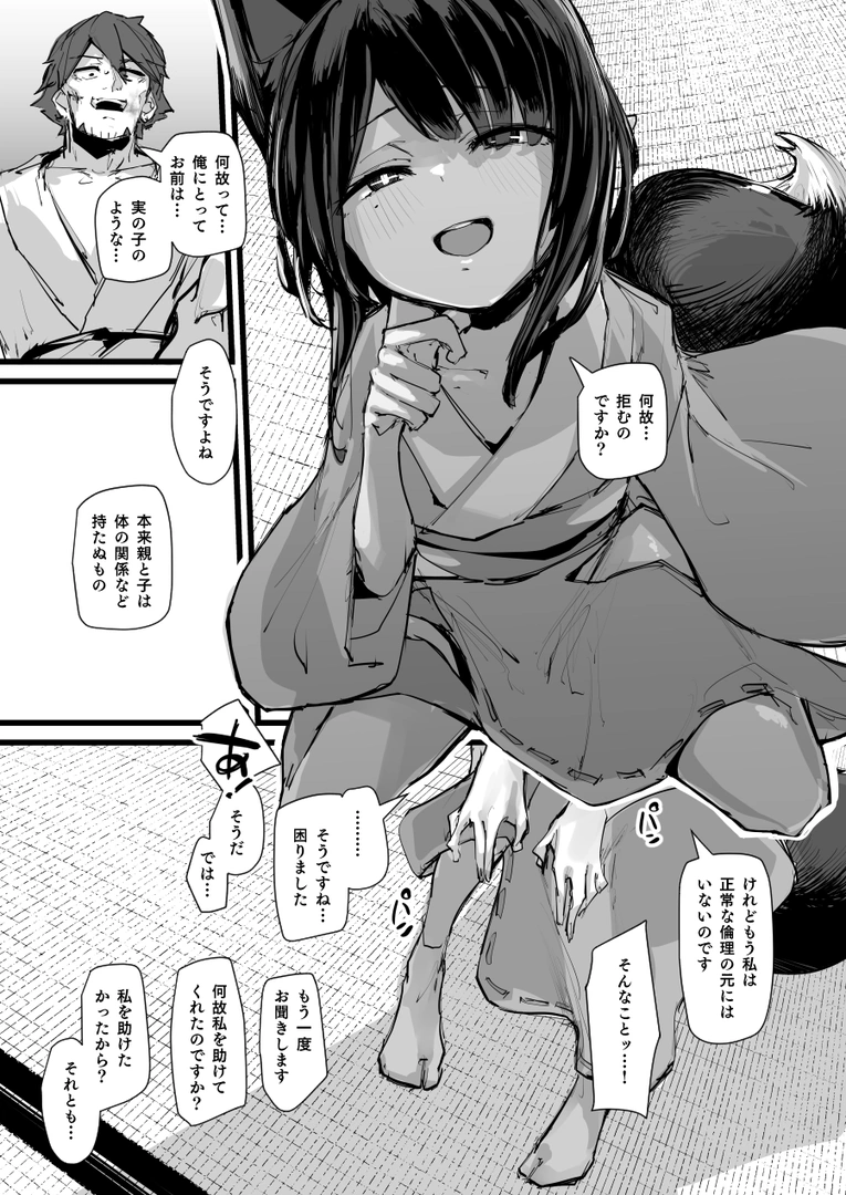41