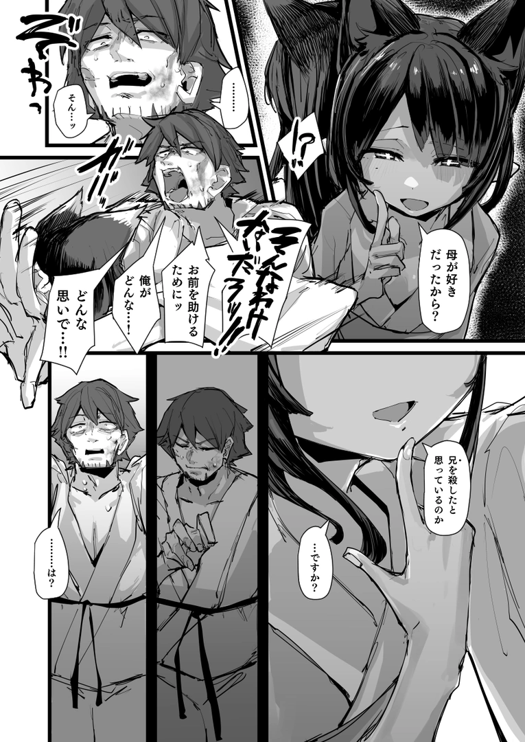 42