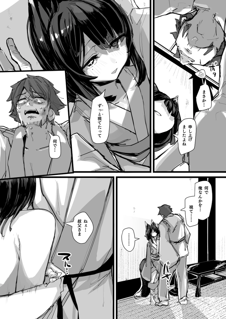 43
