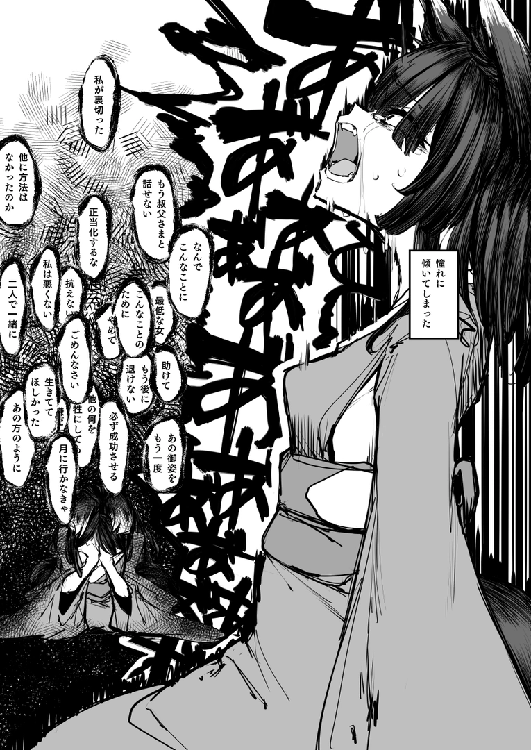 61