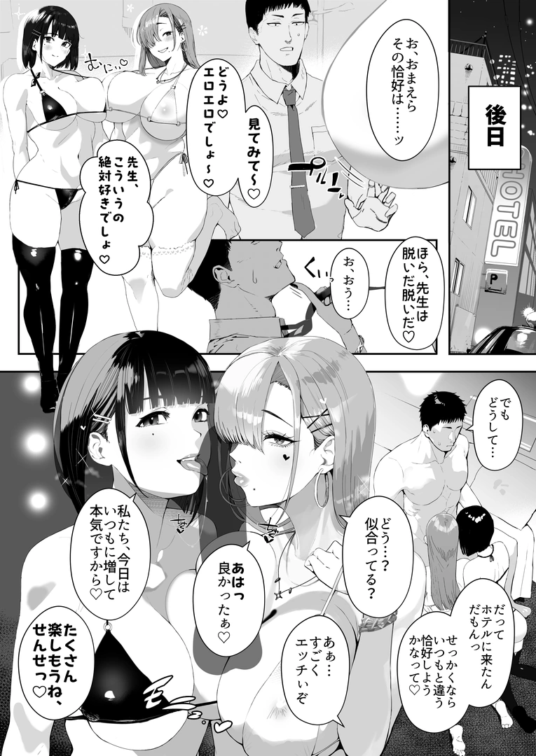 38