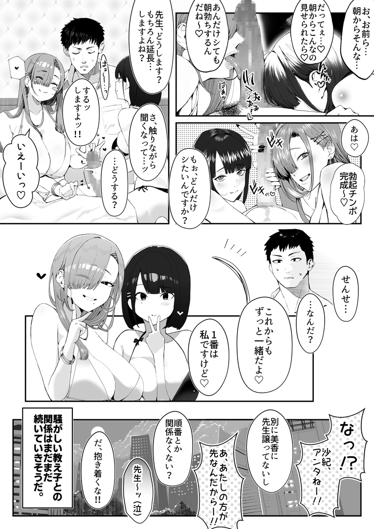 49