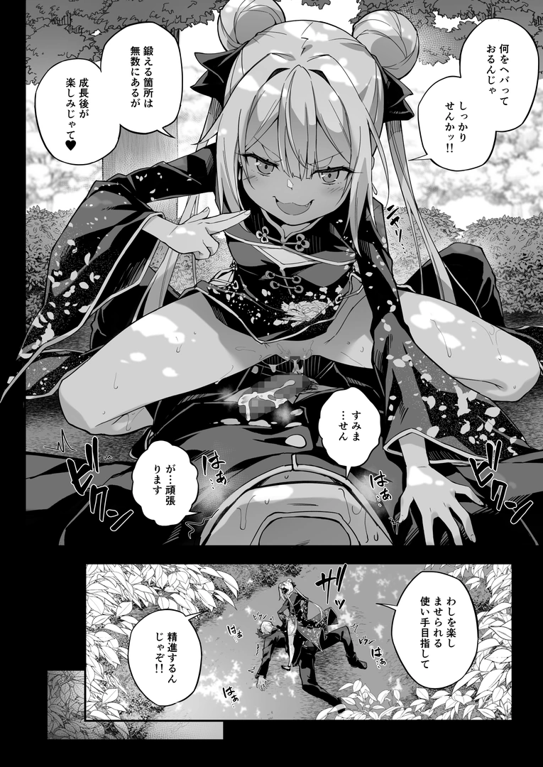 21