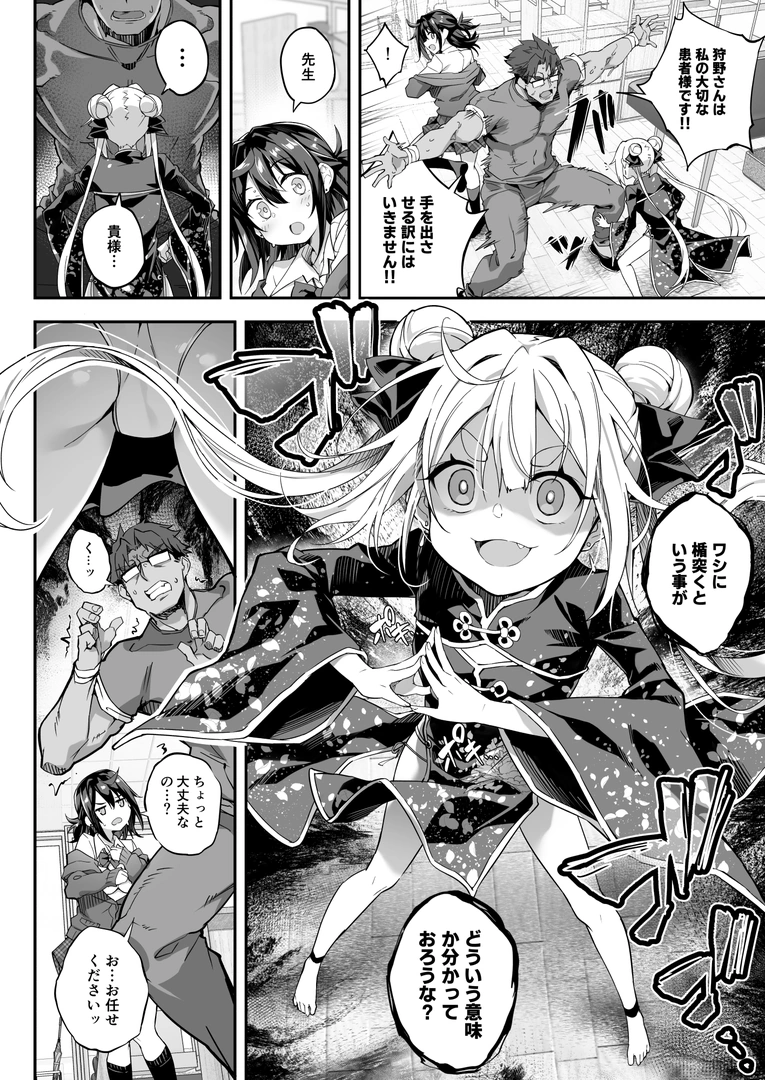 25