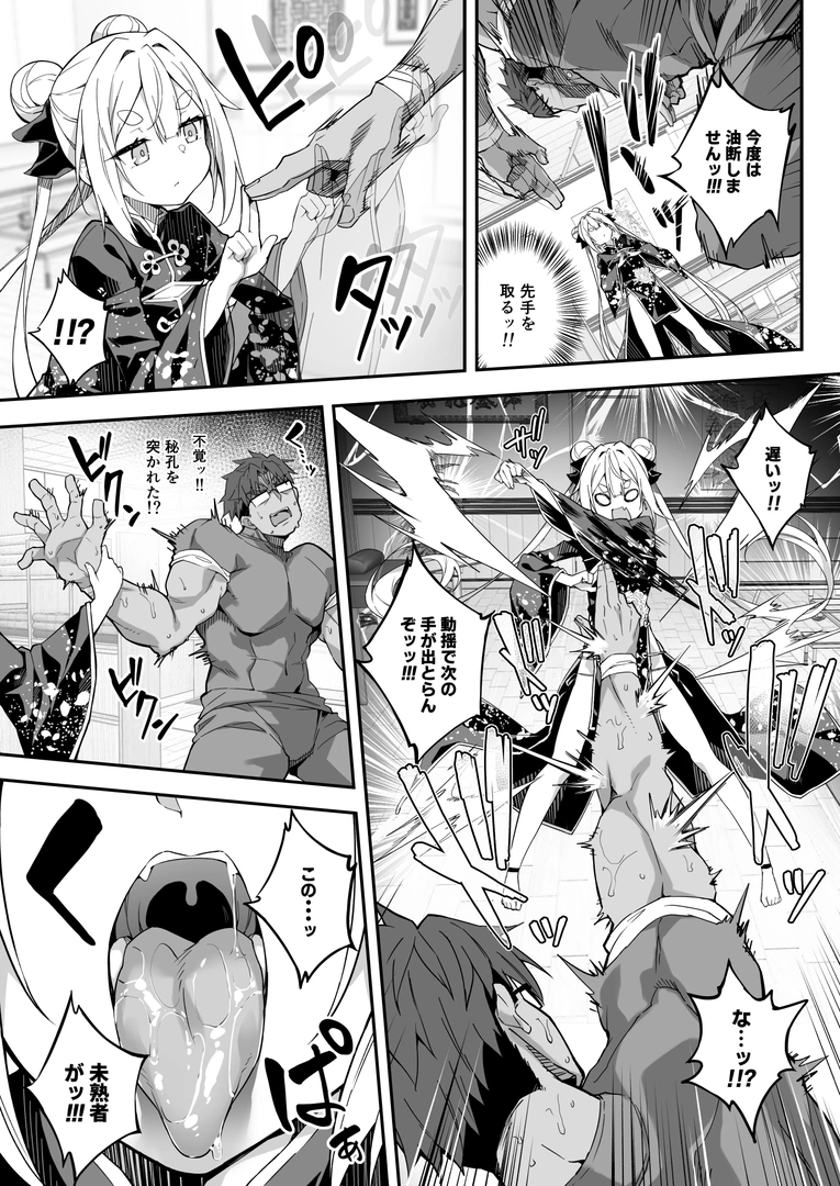 26
