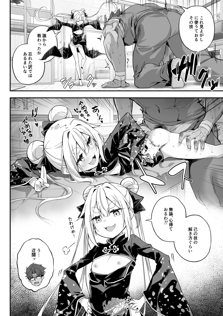 41
