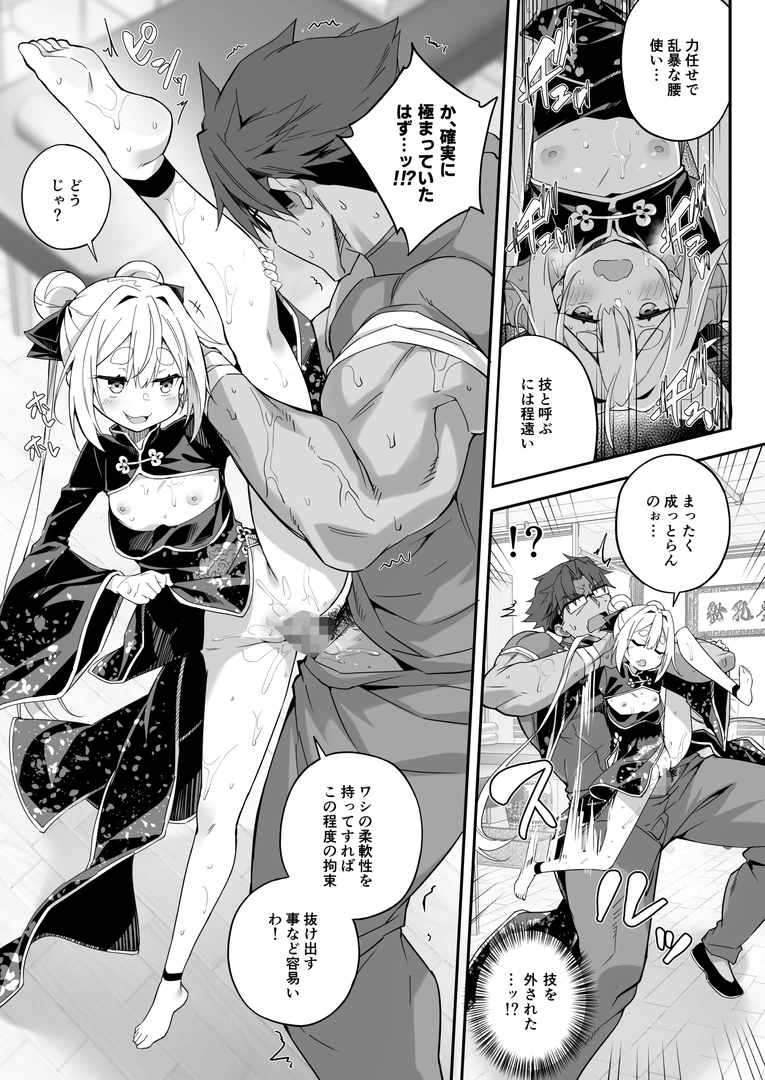 44