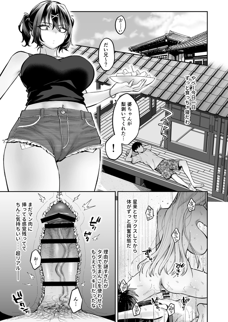 25