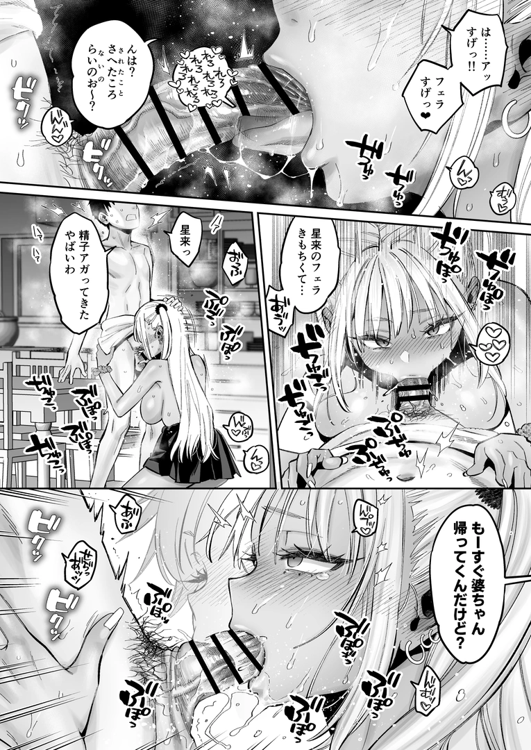 38