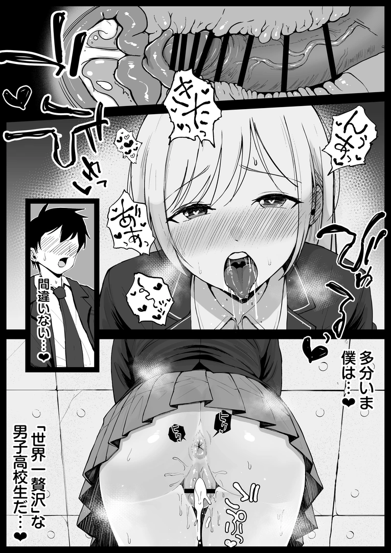 42