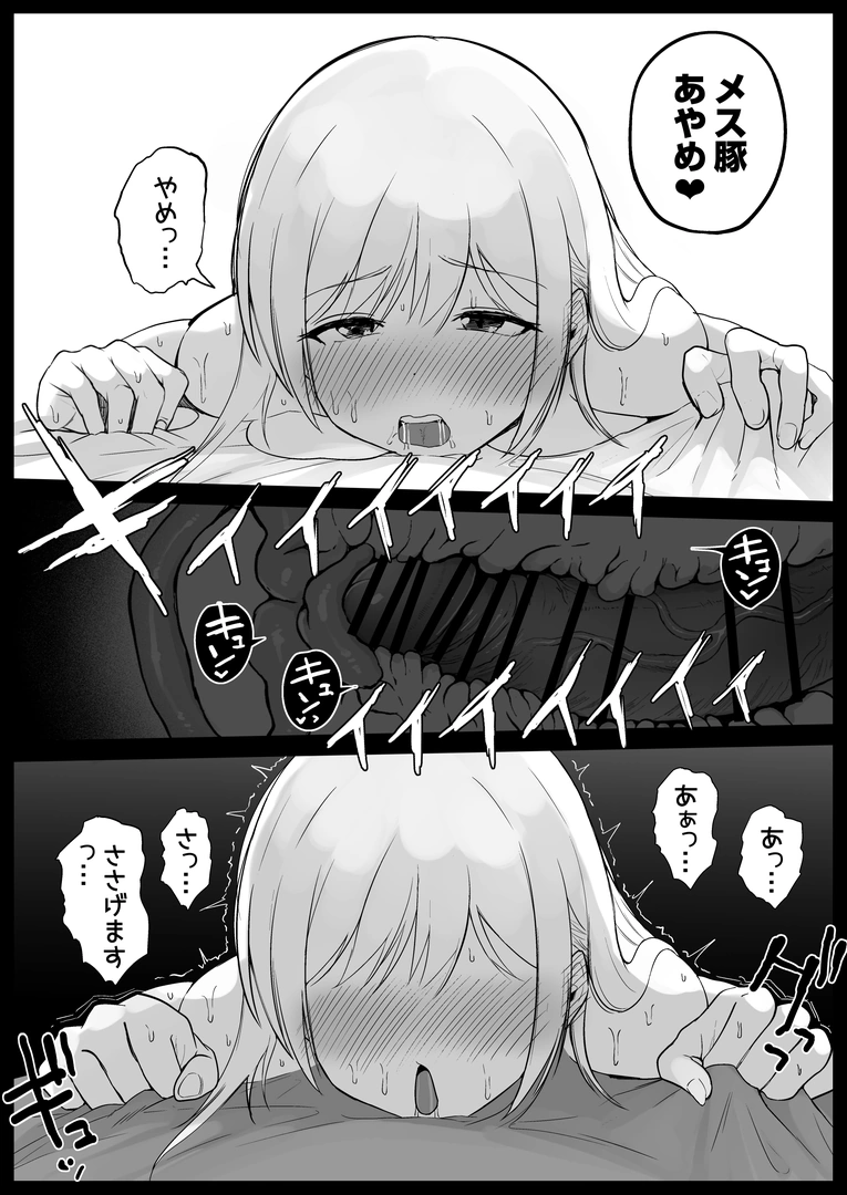 61