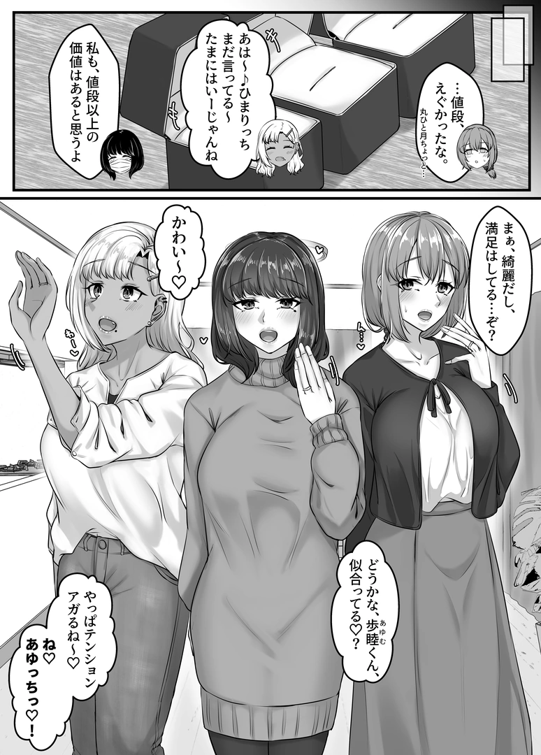 103