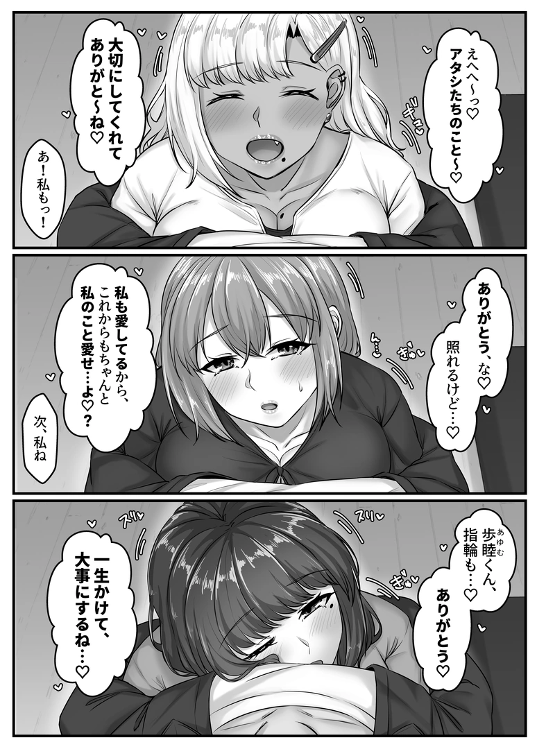104