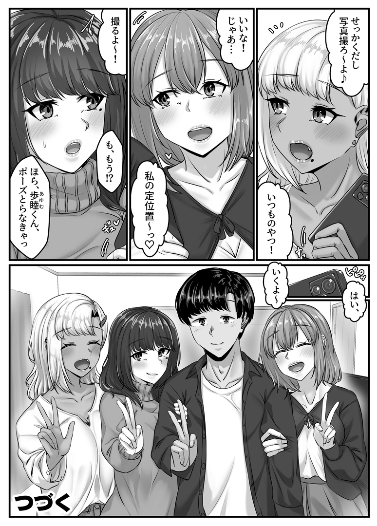 105