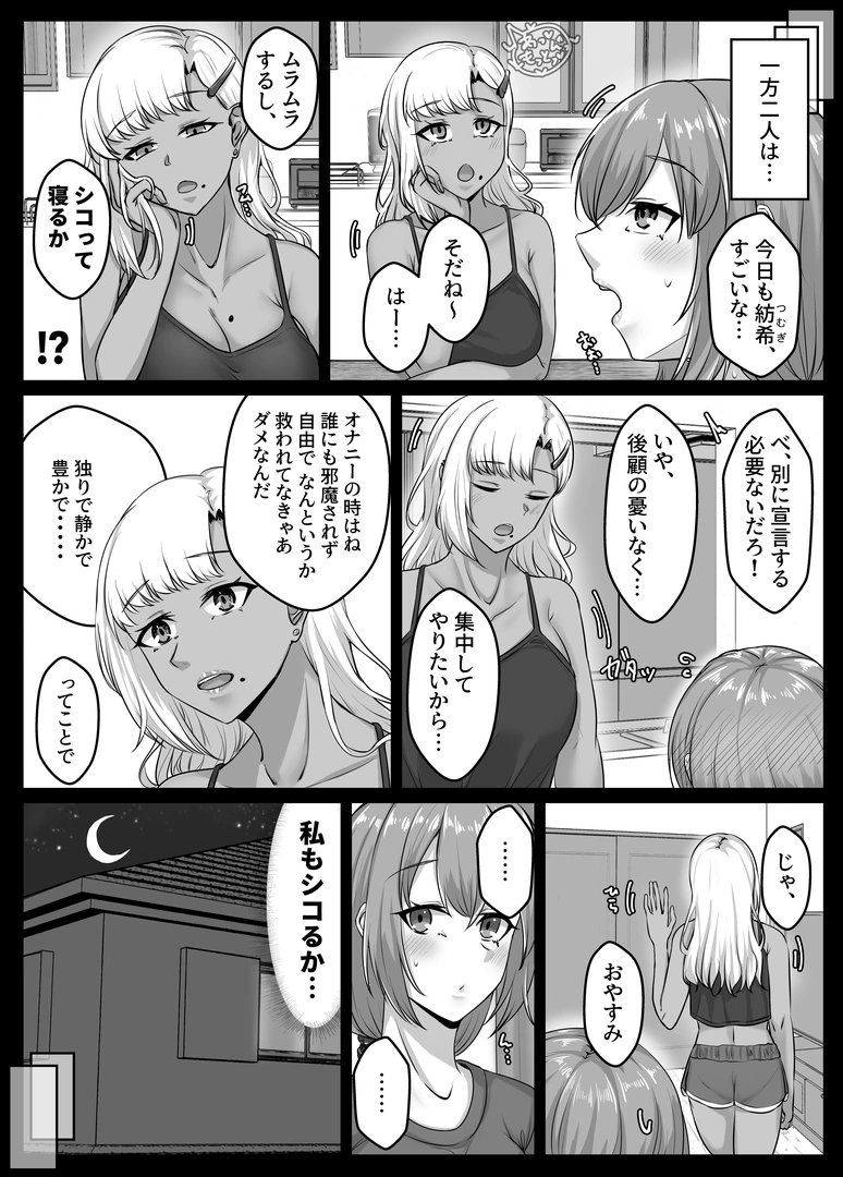 46
