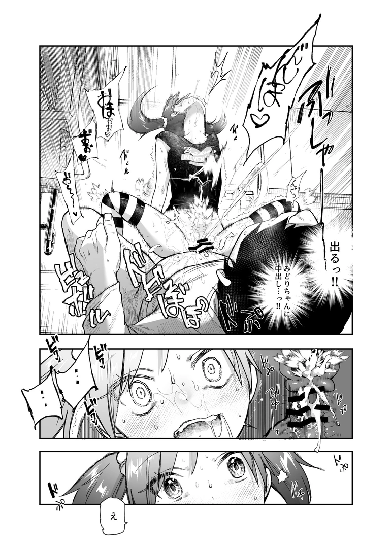 32