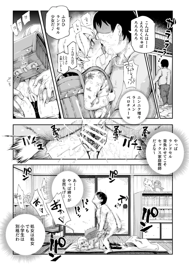 19